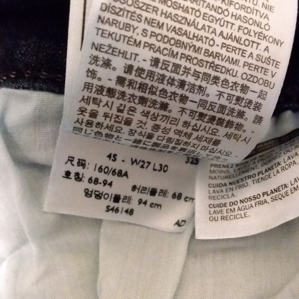 Levi's Mid Rise Skinny Blue Jean - Picture 5 of 5